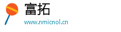 富拓